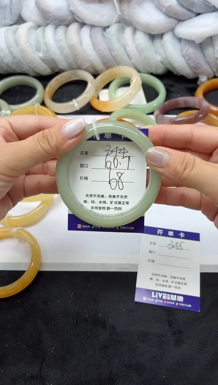 未镶嵌手镯石英质玉344