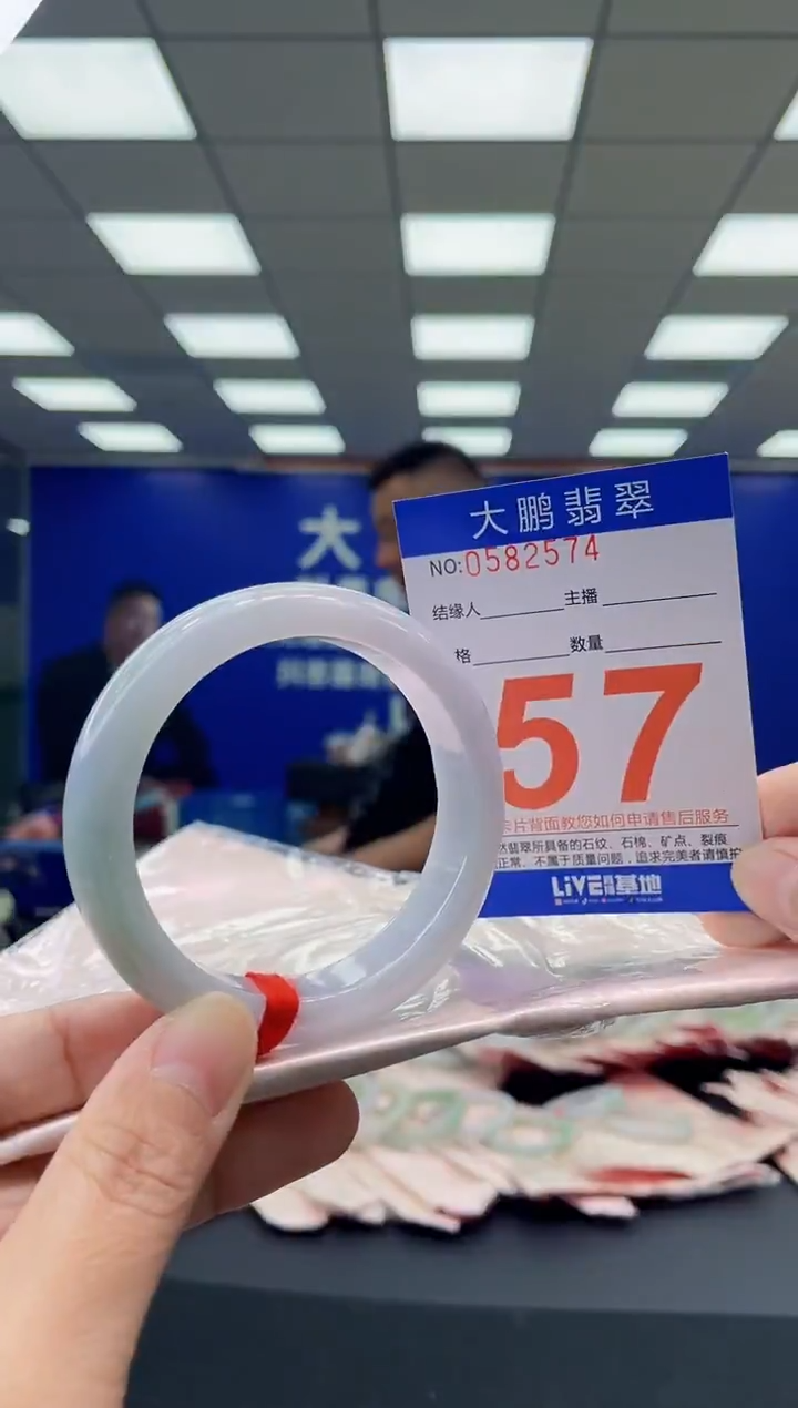 未镶嵌手镯翡翠AAAAAAAAAA