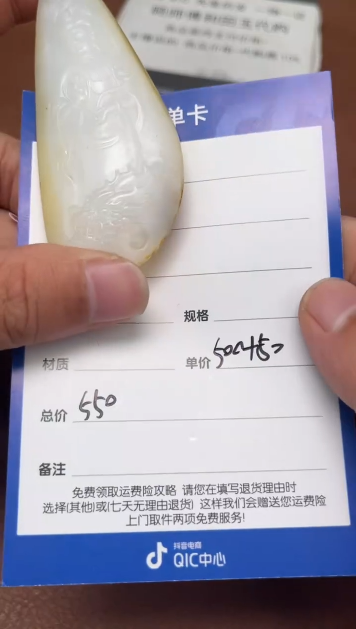 【闪购商品】和田玉2.22GZ多样性拍一发一未镶嵌9