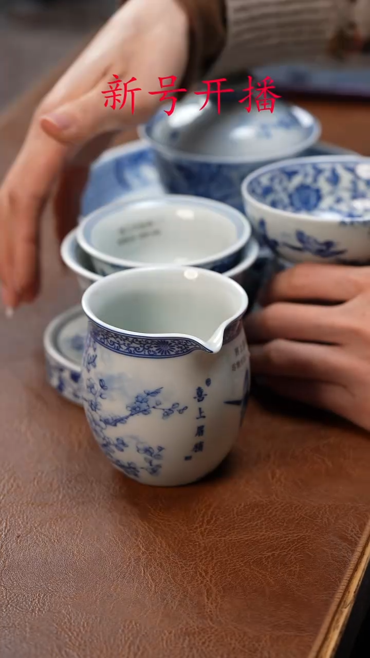 【闪购商品】七件套喜上眉梢·