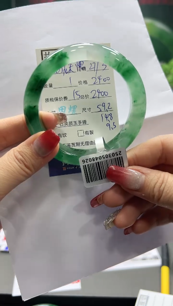 石英质玉未镶嵌手镯螺+丽+问心无愧