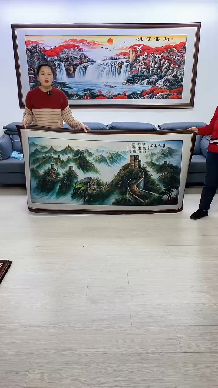 【闪购商品】横款435雄风万里100*200