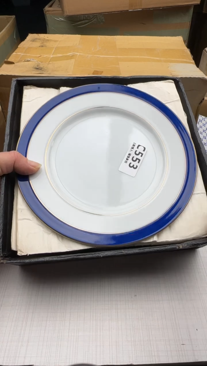 瓷片问553        