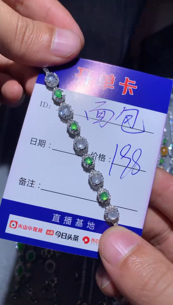 【闪购商品】翡翠手链银S925镶嵌 定向