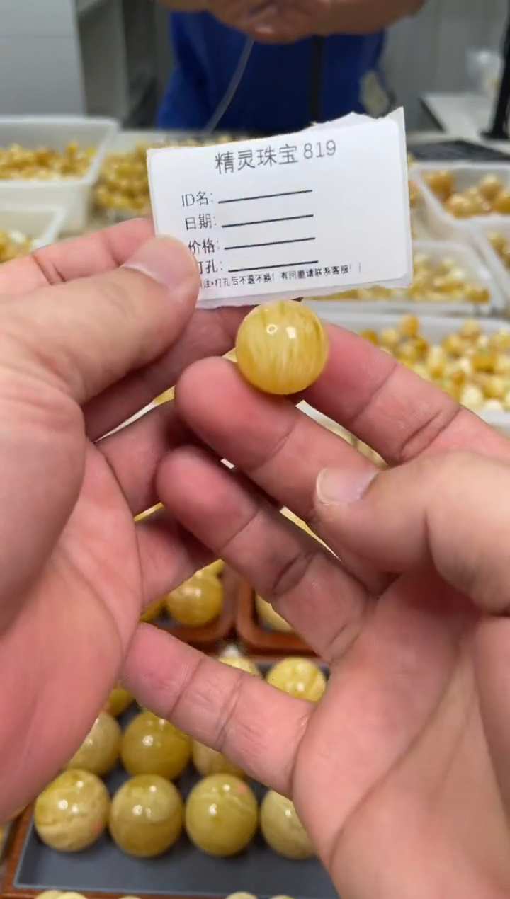 【闪购商品】琥珀颈饰未镶嵌原矿俄料蜜蜡圆珠18mm