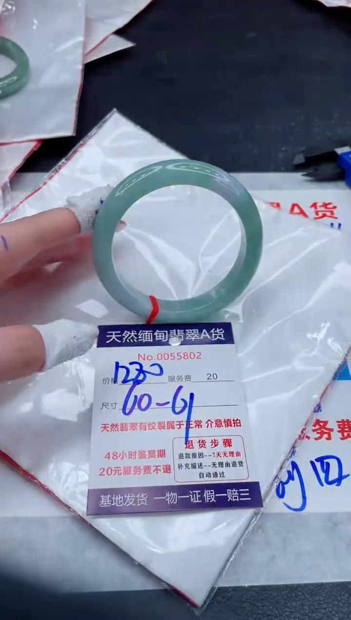 翡翠手镯未镶嵌11111111111