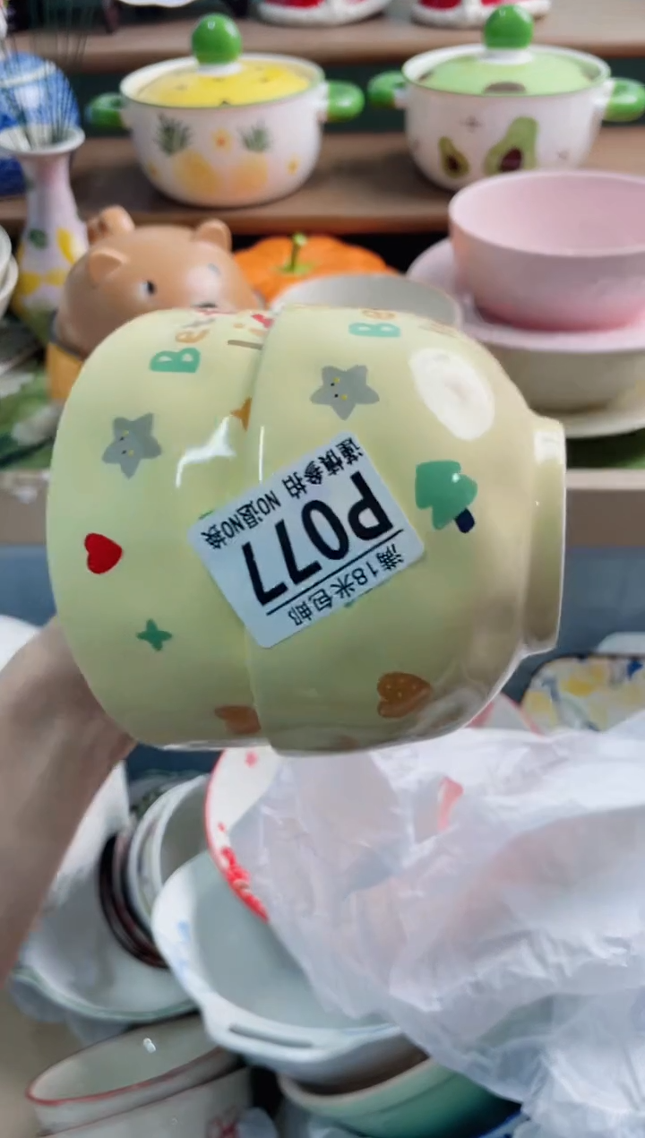 陶瓷月****吃P077*******