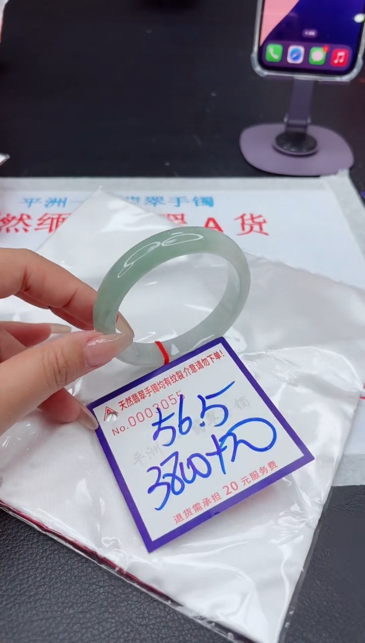 【闪购商品】翡翠手镯未镶嵌11111111111