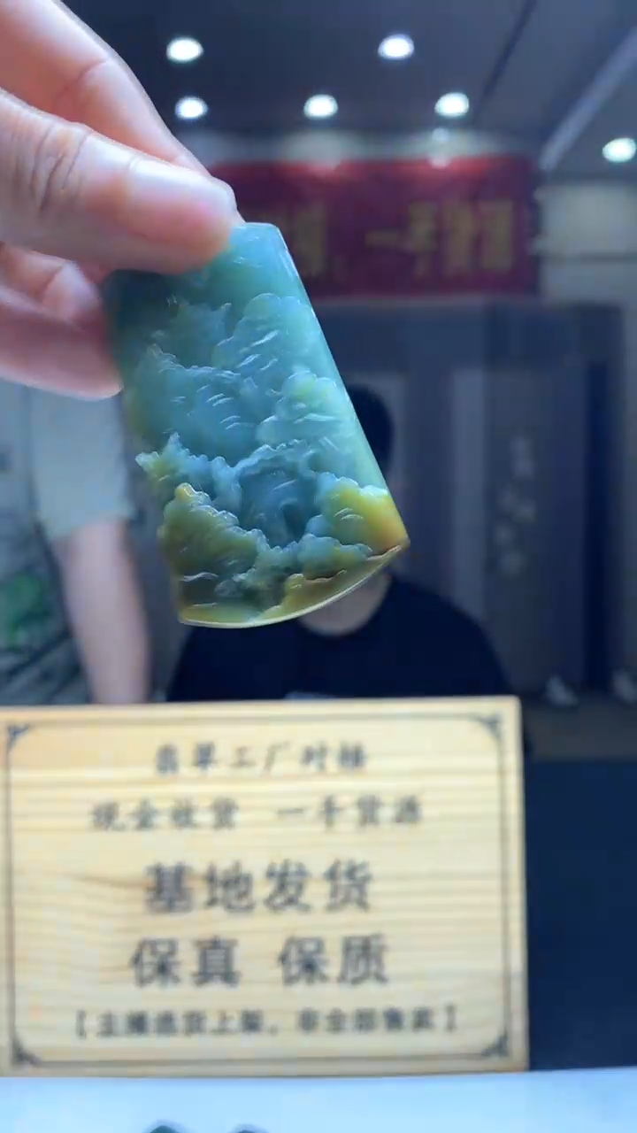 定制翡翠未镶嵌********354