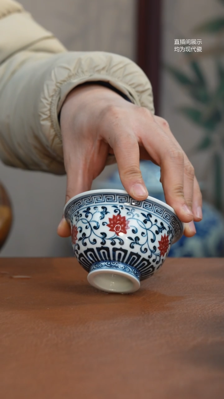 杯子瓷御景釉里红压手杯