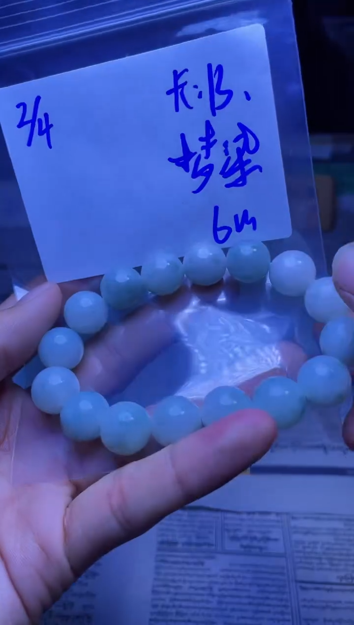 【闪购商品】定制翡翠未镶嵌珠串