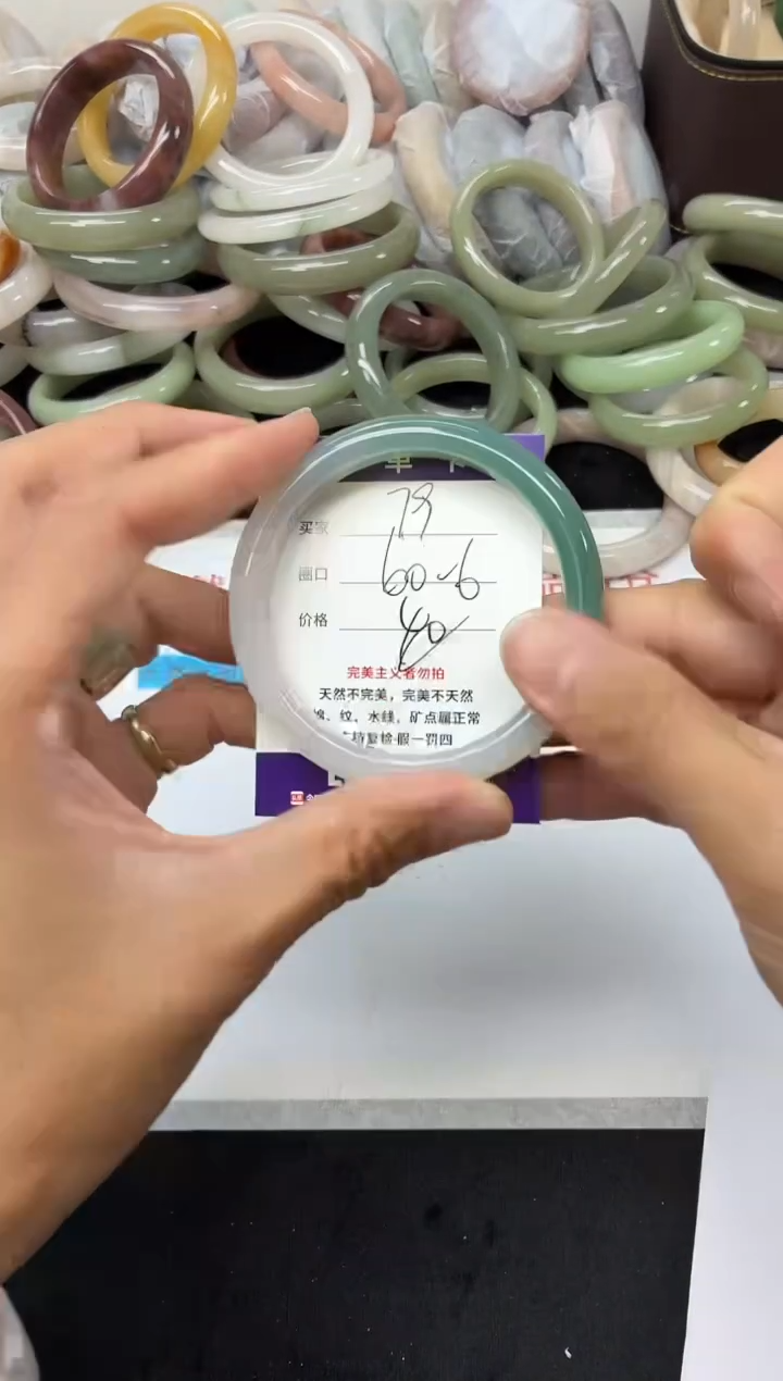 未镶嵌手镯石英质玉79