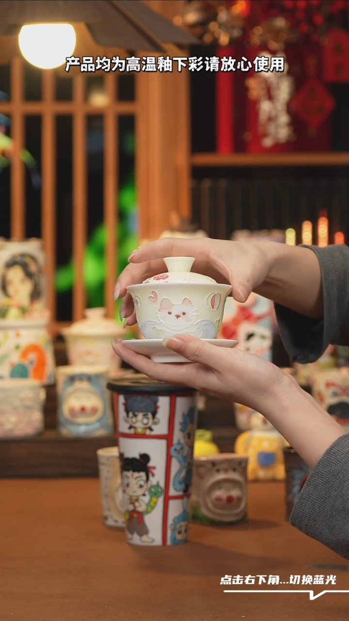 【闪购商品】摆件C141设计师文创陶瓷