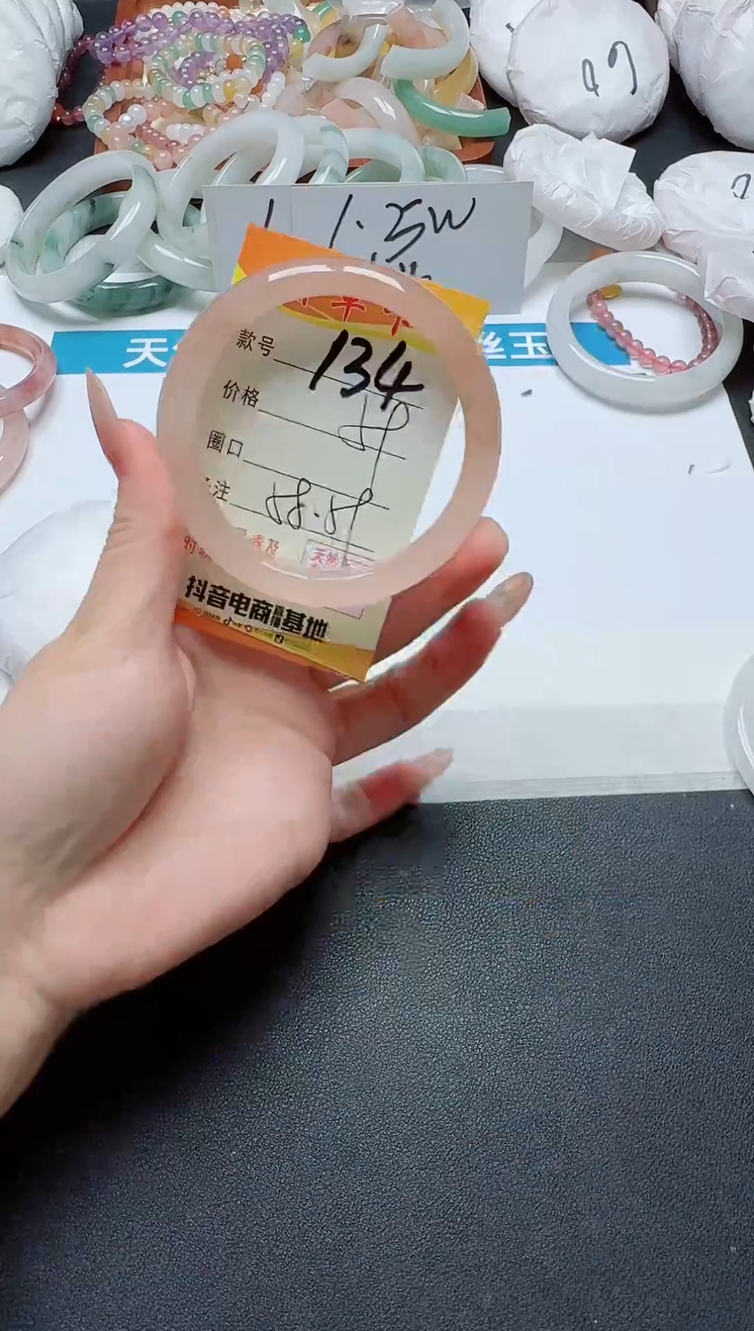 【闪购商品】石英质玉手镯未镶嵌134