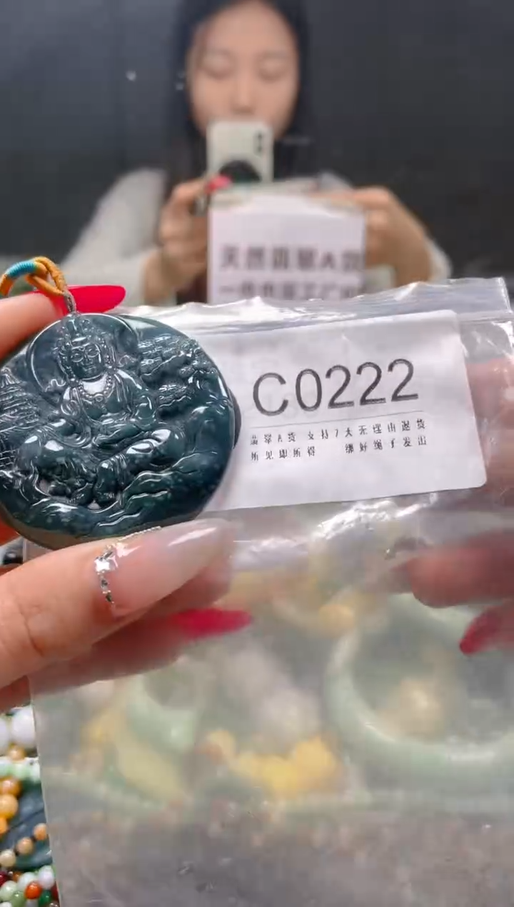 【闪购商品】翡翠颈饰未镶嵌/C/翡翠A货一图一物