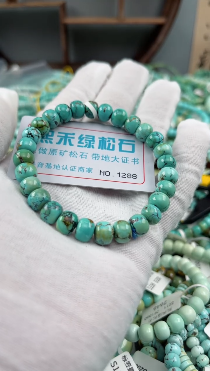 未镶嵌绿松石松石1288