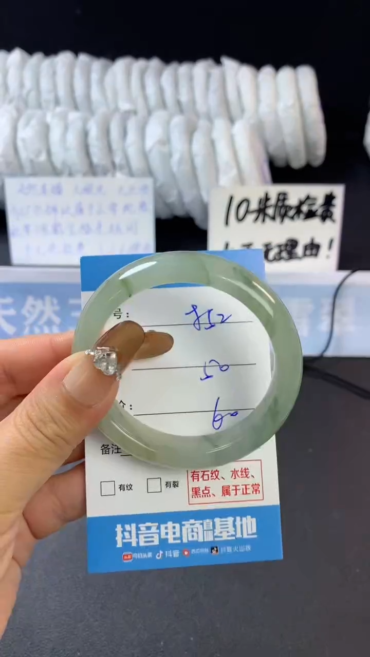 【闪购商品】石英质玉手镯未镶嵌A852