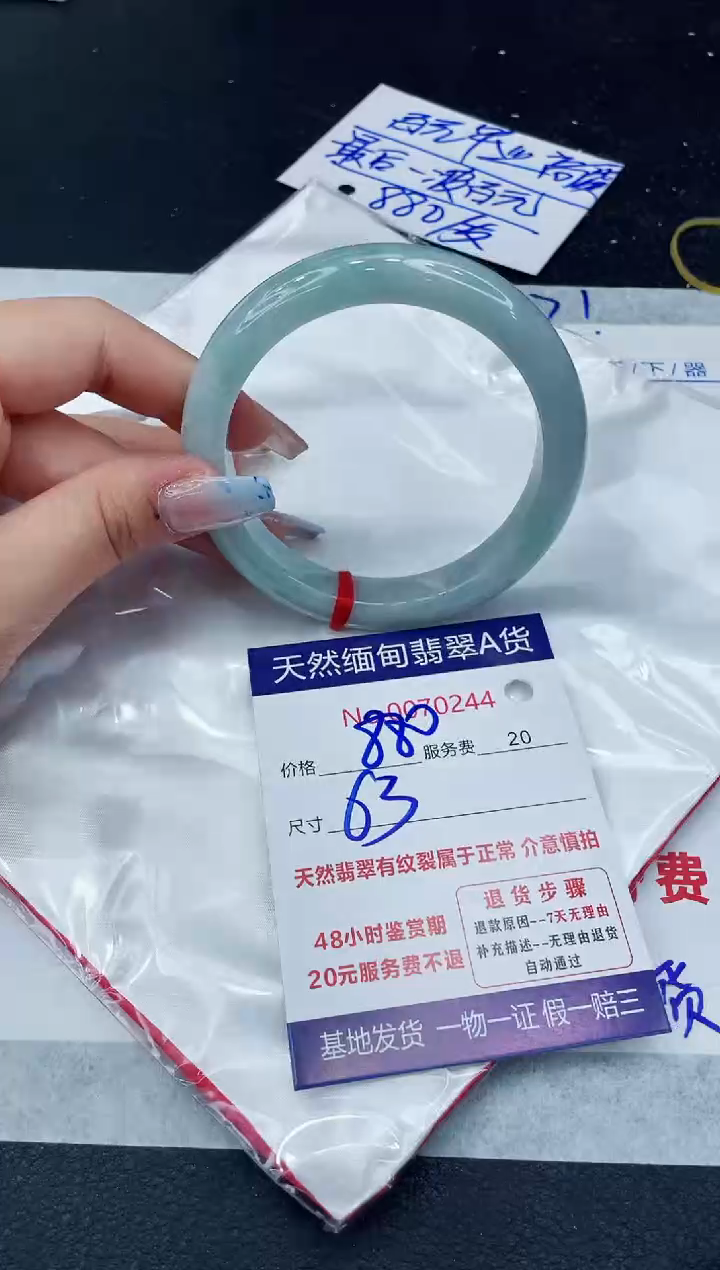 【闪购商品】翡翠手镯未镶嵌11111111111