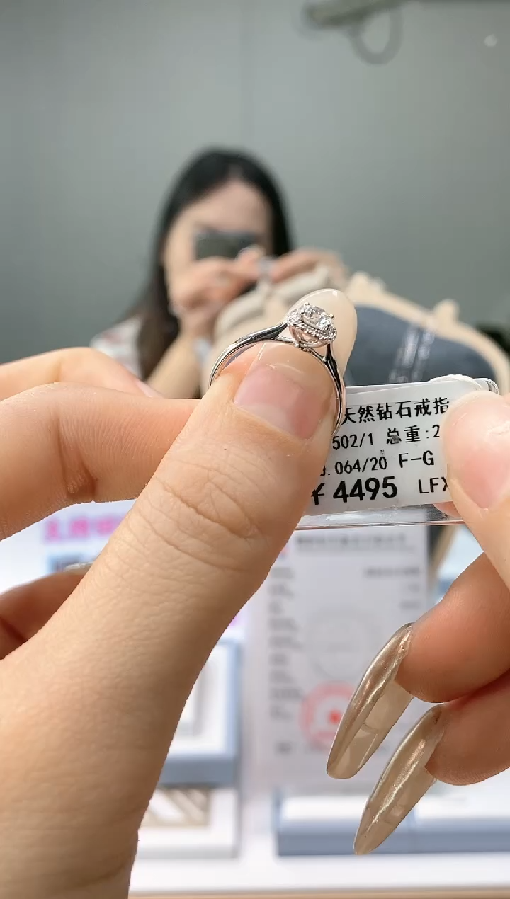 【闪购商品】钻石戒指/指环18K金镶嵌天然钻石仅此一件