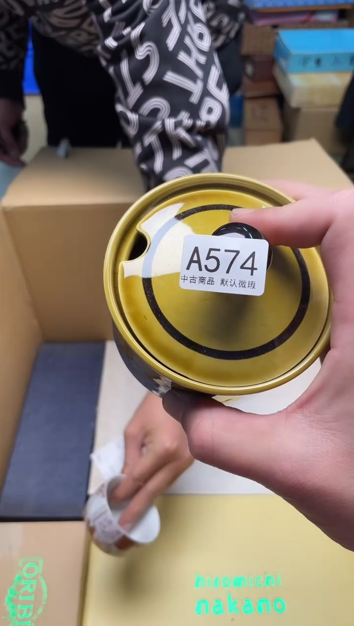 【闪购商品】啊啊啊啊啊啊啊啊574