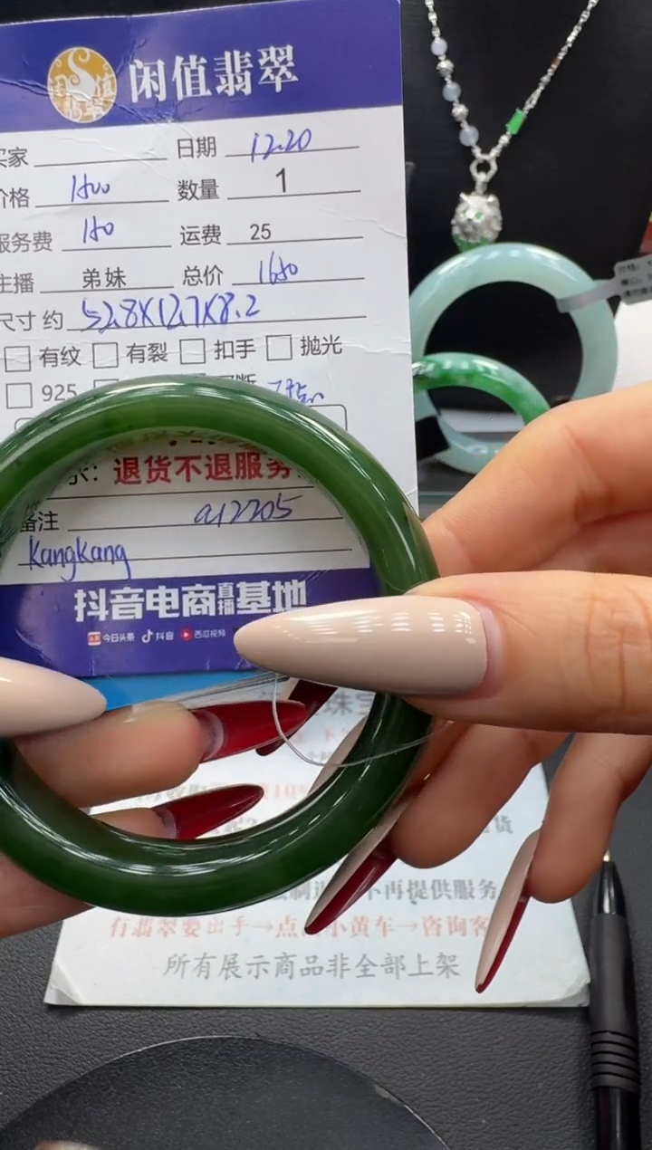 未镶嵌手镯和田玉k****g和田玉手镯