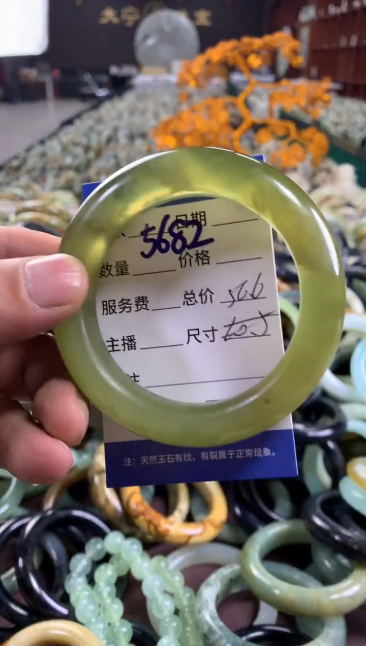 未镶嵌蛇纹石玉手镯5682