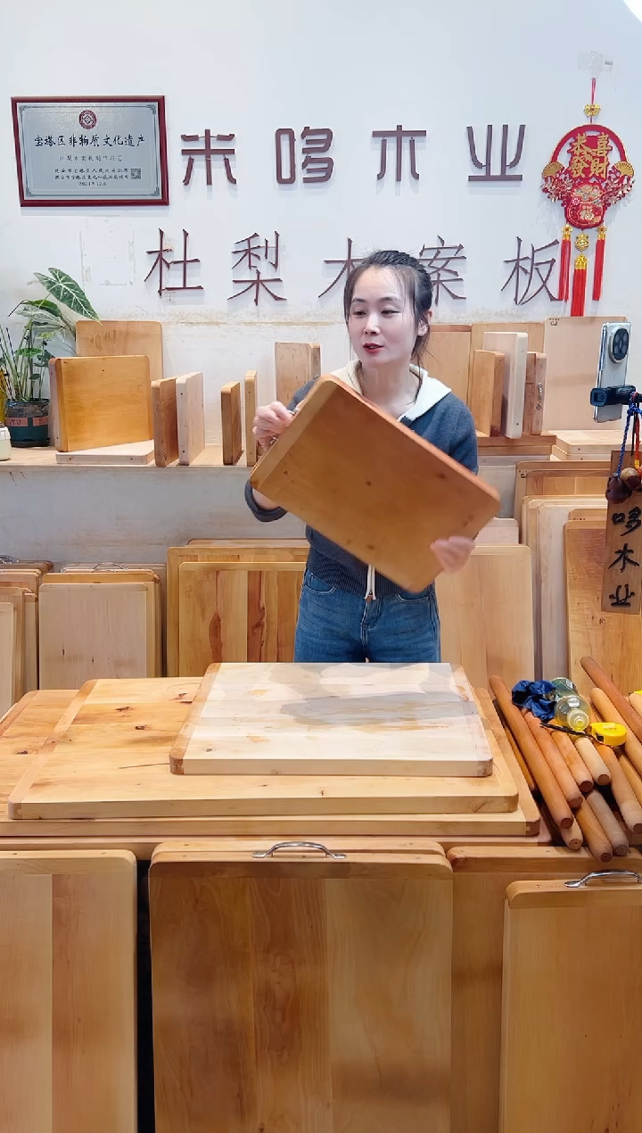 木特价整木44*27