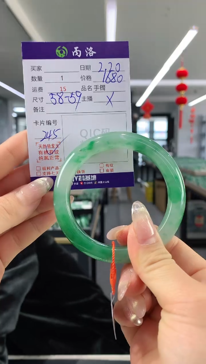 【闪购商品】石英质玉手镯未镶嵌58-59