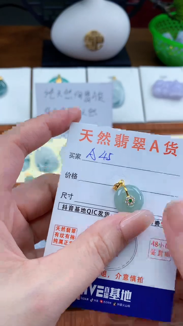 颈饰未镶嵌翡翠天然A货翡翠挂件
