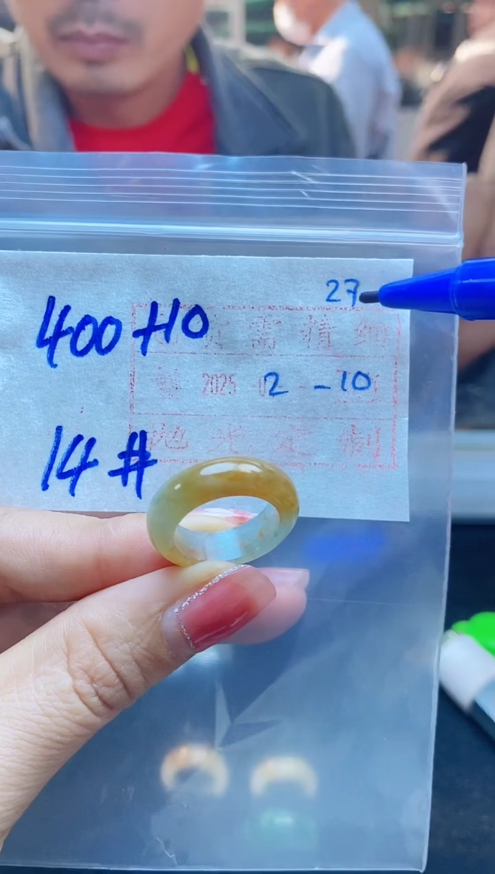 【闪购商品】定制翡翠未镶嵌戒圈400元14#毛货需精细抛光