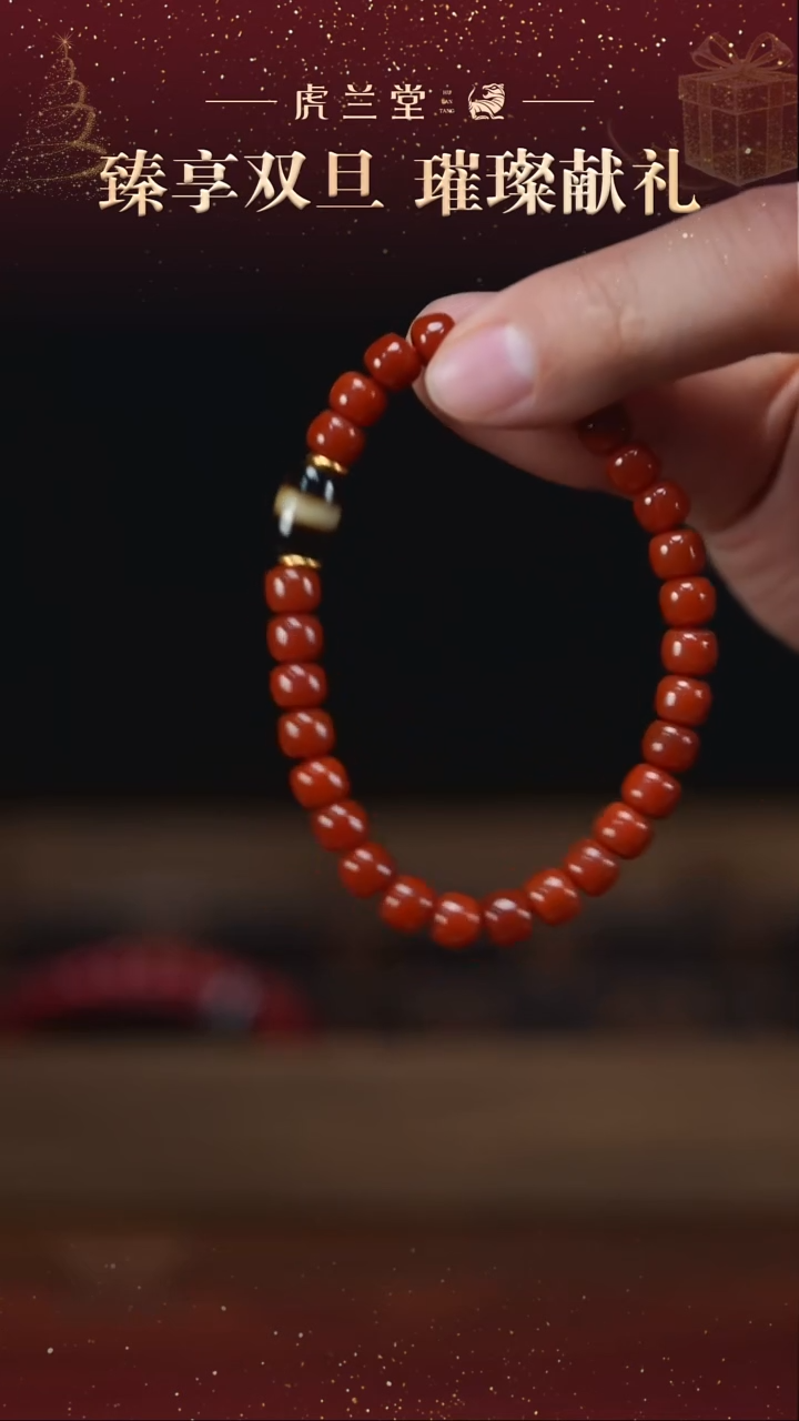 手串星月菩提虎哥双旦福利 南红手串配黑金一线主珠