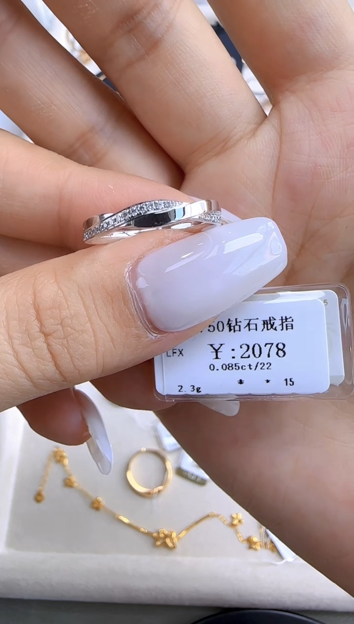 【闪购商品】钻石戒指/指环18K金镶嵌187000