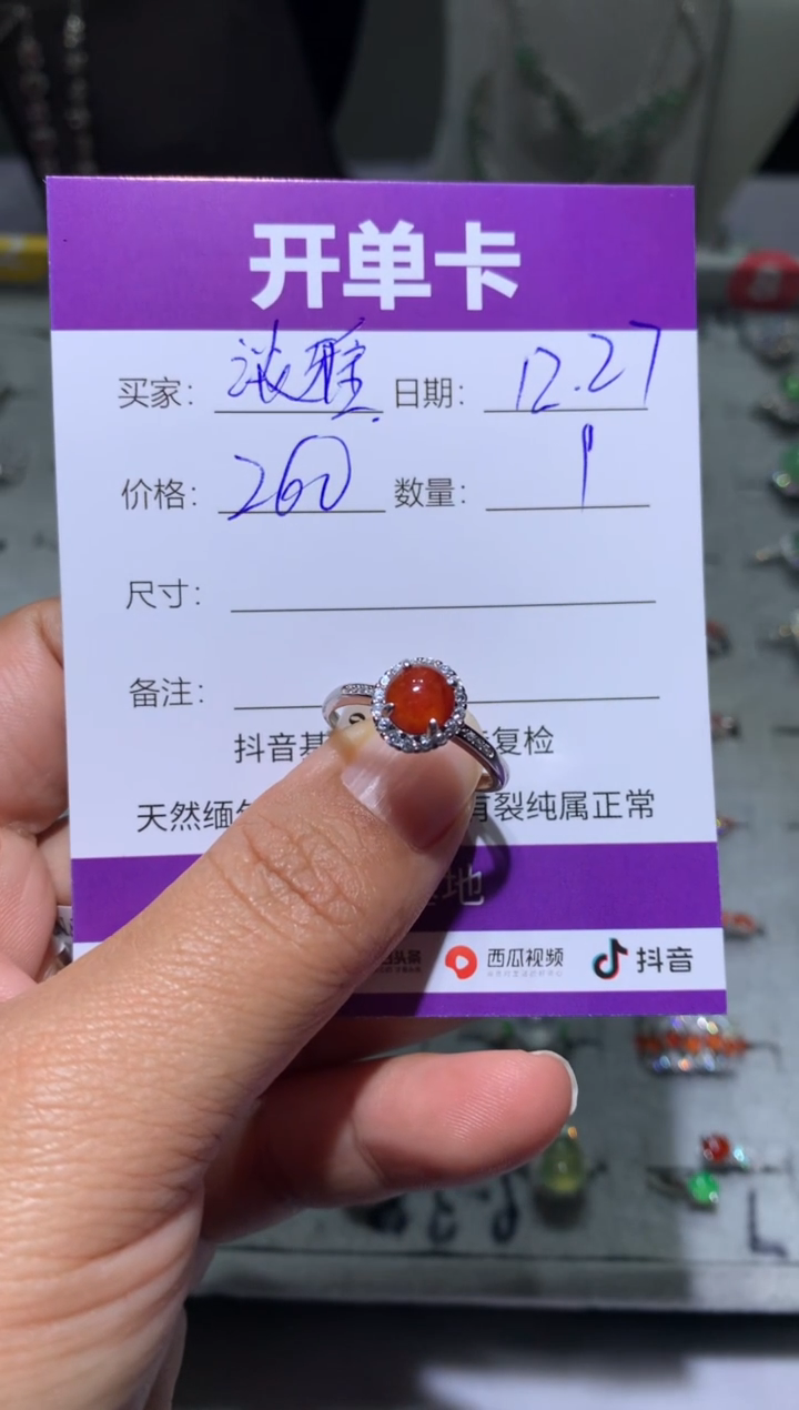 未镶嵌翡翠耳饰淡* 淡雅