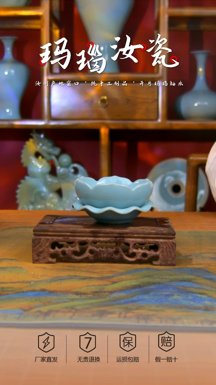 【闪购商品】天青 莲花茶漏 微微瑕。。。