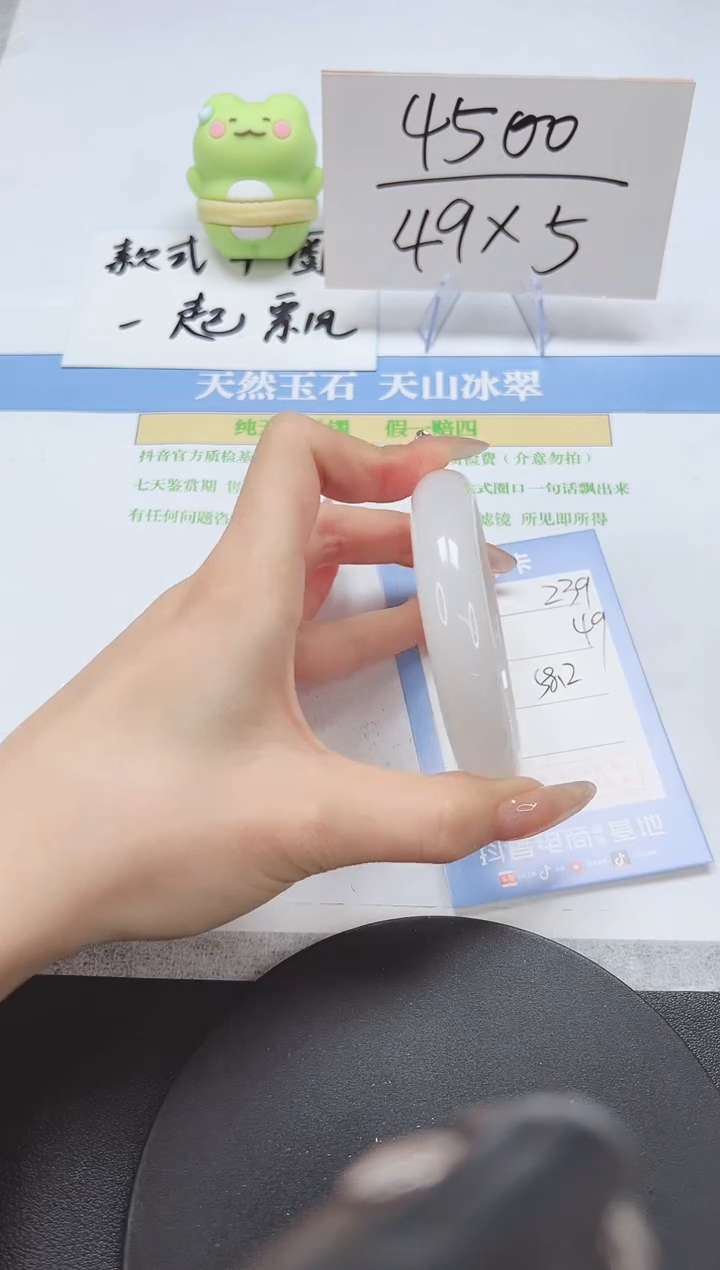 【闪购商品】石英质玉手镯未镶嵌A239-58.2