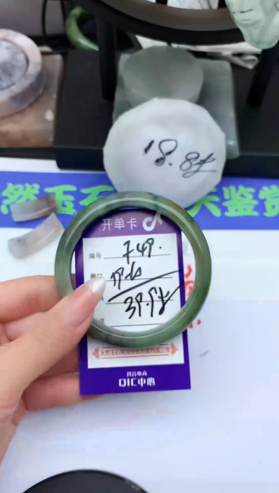 未镶嵌手镯石英岩玉F49-59-60