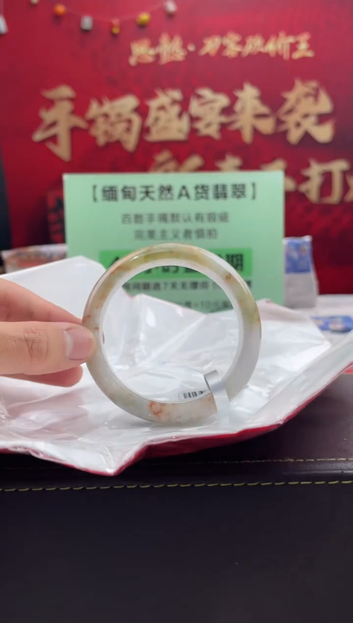 【闪购商品】翡翠手镯未镶嵌4翡翠手镯（微瑕）