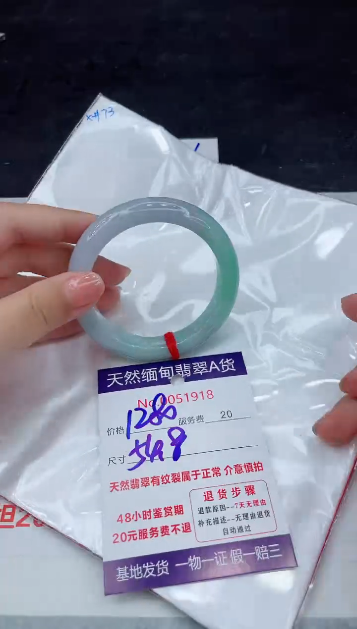 翡翠未镶嵌手镯88888888