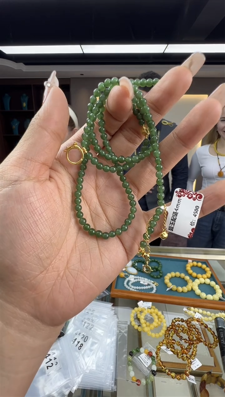 【闪购商品】和田玉（碧玉）颈饰未镶嵌56秒拍号