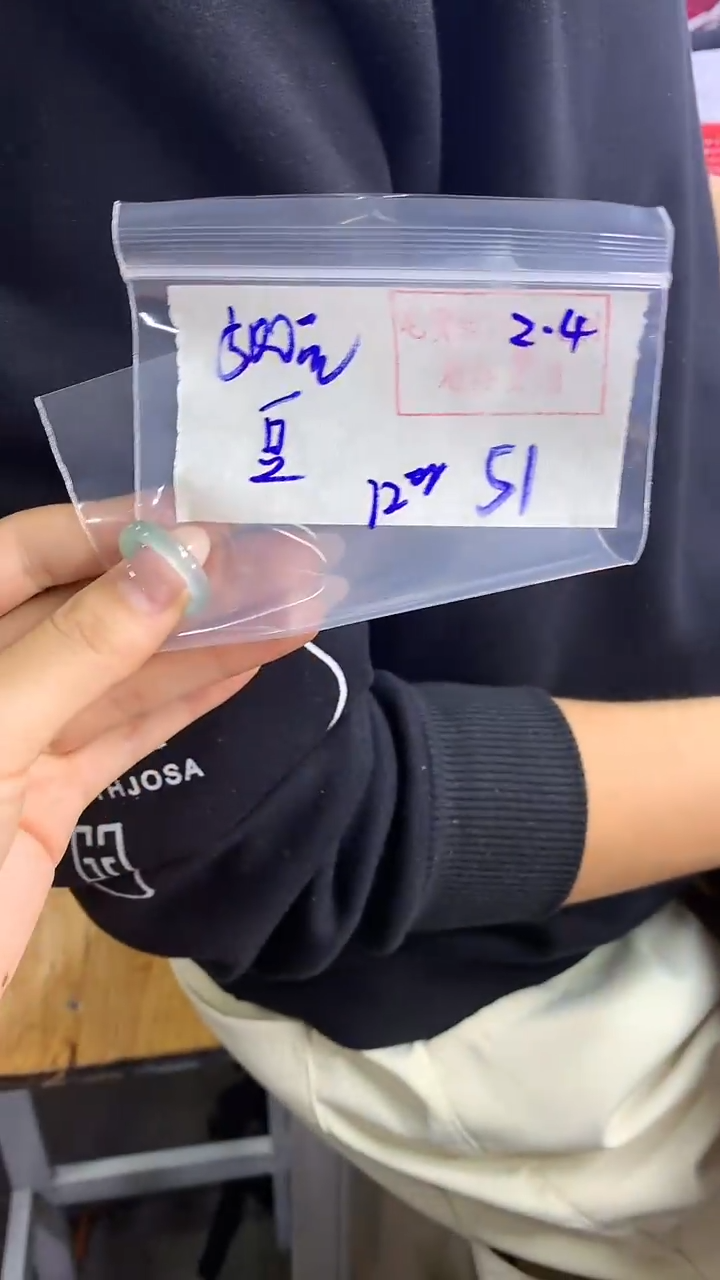 【闪购商品】定制翡翠戒圈未镶嵌51 橘子寻翠定制毛货需精细抛光