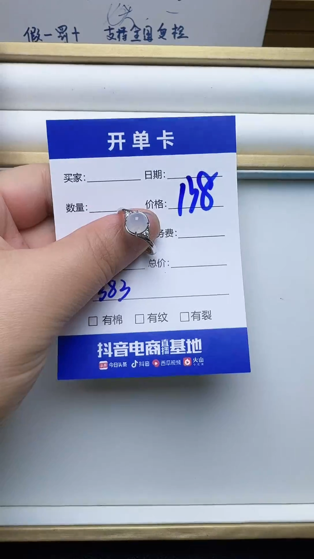 银S925镶嵌戒指翡翠383翡翠