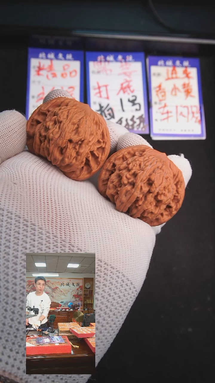 【闪购商品】文玩核桃把件85号45至尊虎  全品