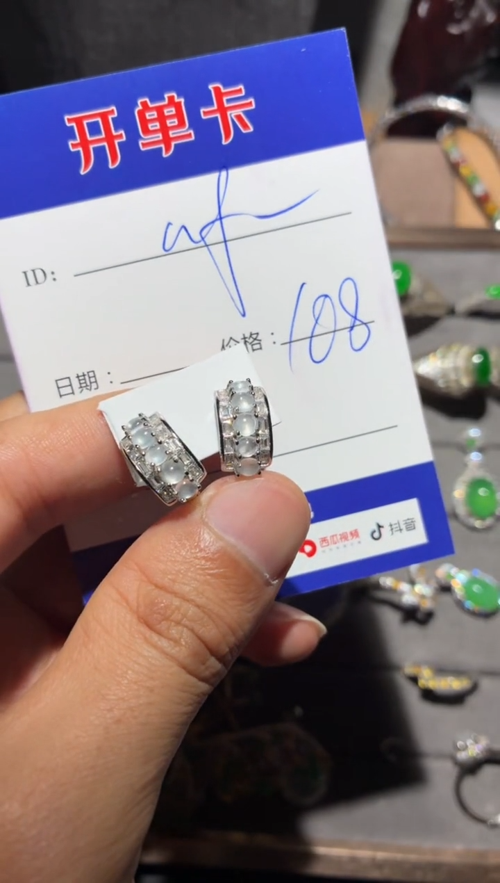 银S925镶嵌翡翠耳饰1****r16-after