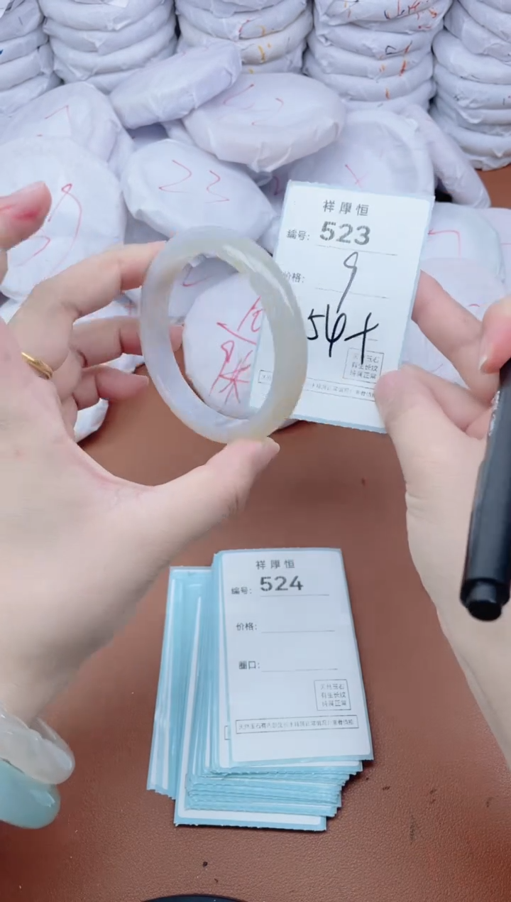 【闪购商品】玛瑙/玉髓手镯未镶嵌523