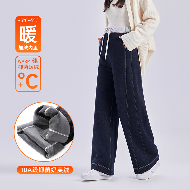 甜甜【深烘拼配】冬季新款保暖好物显瘦百搭孕妇针织牛仔裤#819