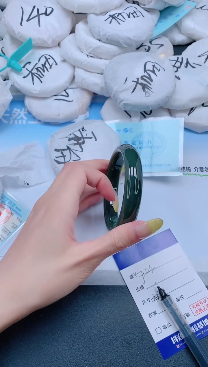 和田玉手镯未镶嵌16J114-60