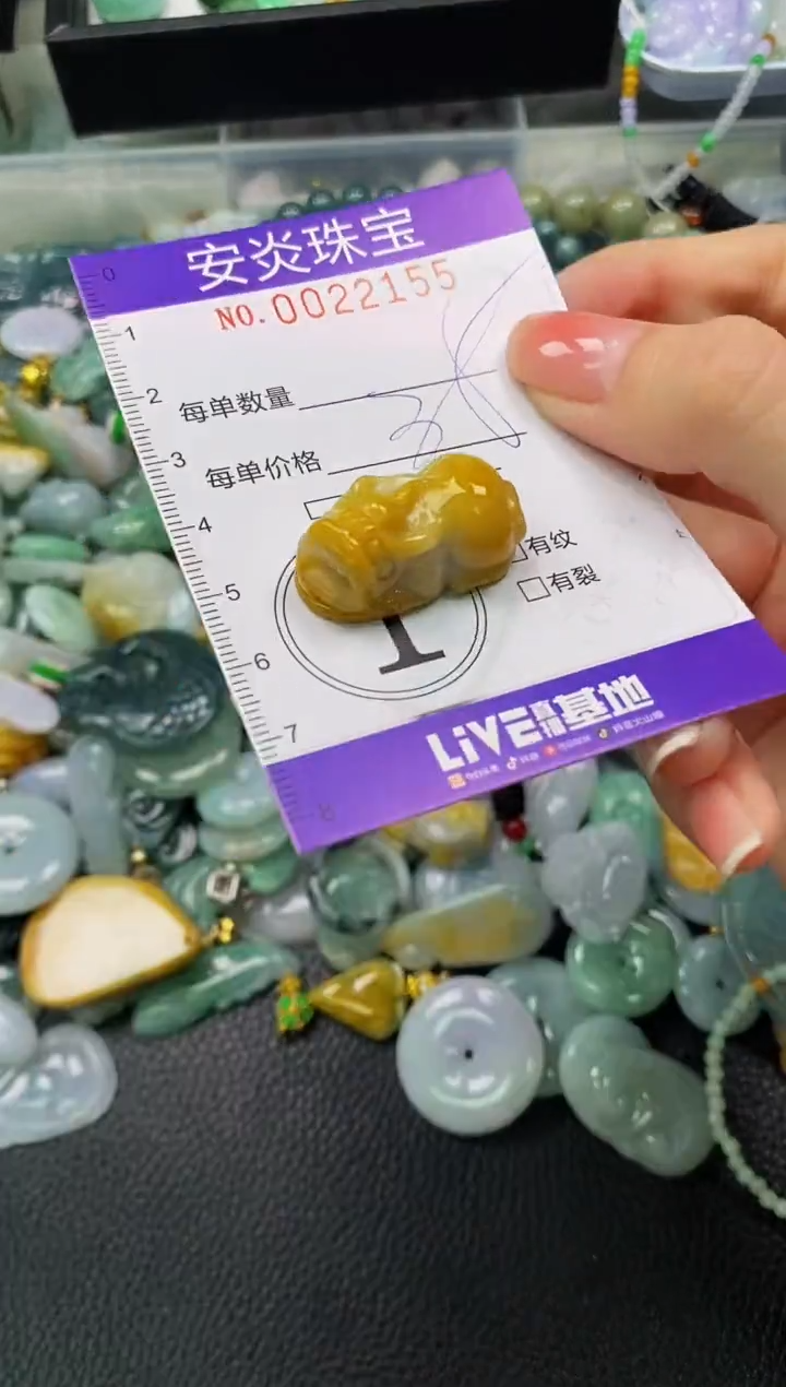 颈饰未镶嵌翡翠闪购0022155