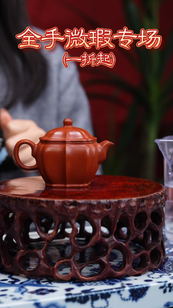 【闪购商品】紫砂茶壶头哥福利专享：筋纹菱方