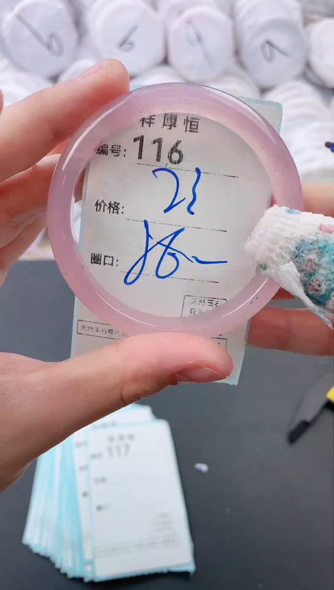 【闪购商品】玛瑙/玉髓手镯未镶嵌116