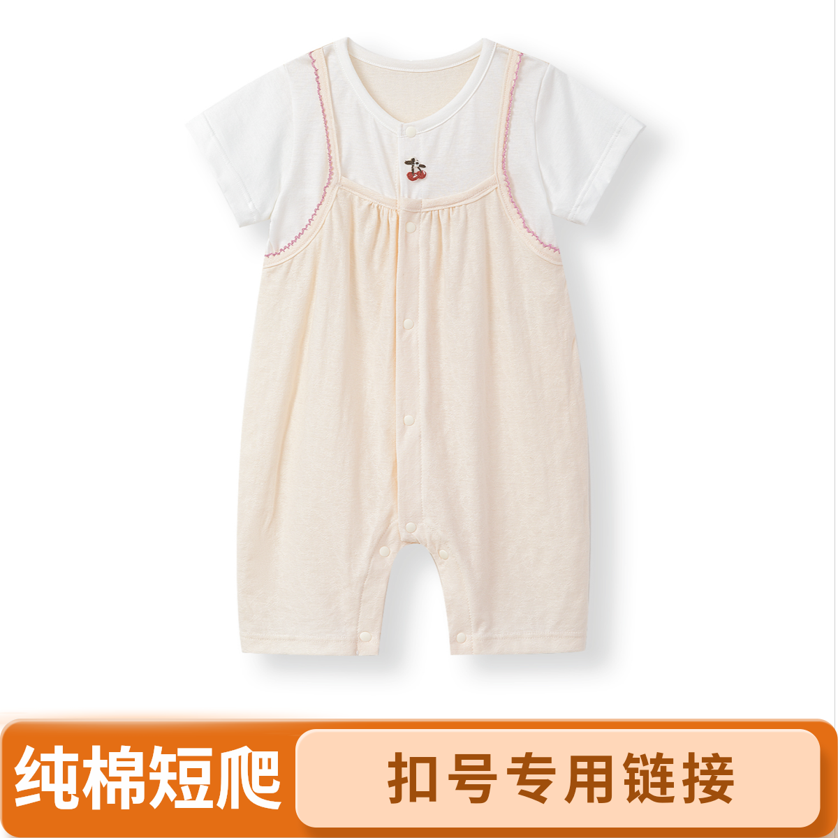 26.9-49.9直播专用扣号链接（请备注字母➕数字）